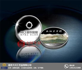 大川工艺品 南京专业纪念章制作厂家与金银制品销售专家