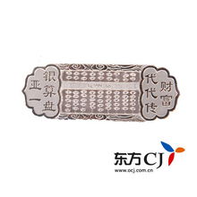 东方CJ家庭购物 匠心工艺与收藏价值的完美融合——68g亚一银算盘工艺礼品