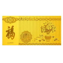 中国黄金与东方购物 共谱“平安富贵”金条鉴赏与收藏新篇章