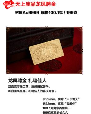 金银相惠聚中行 一场全城瞩目的贵金属消费盛宴